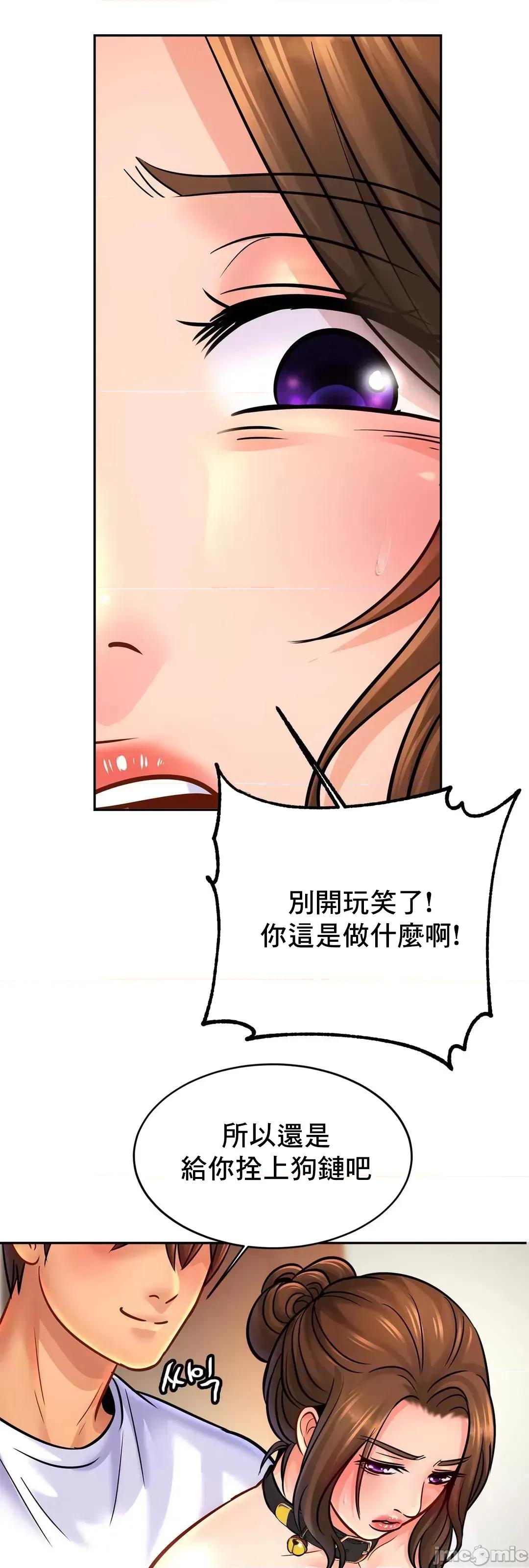 親密無間的家人 親密無間的家人_43 第24页