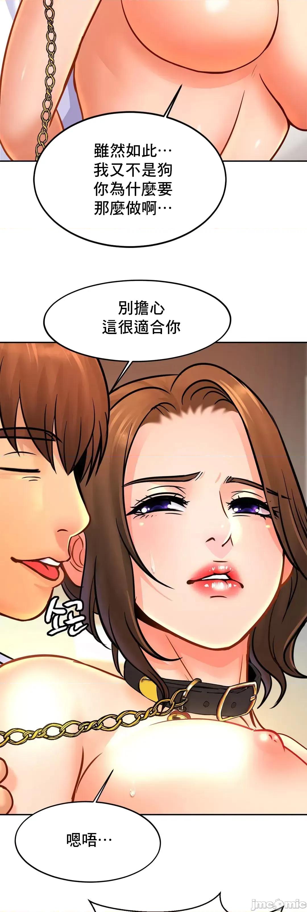 親密無間的家人 親密無間的家人_43 第28页