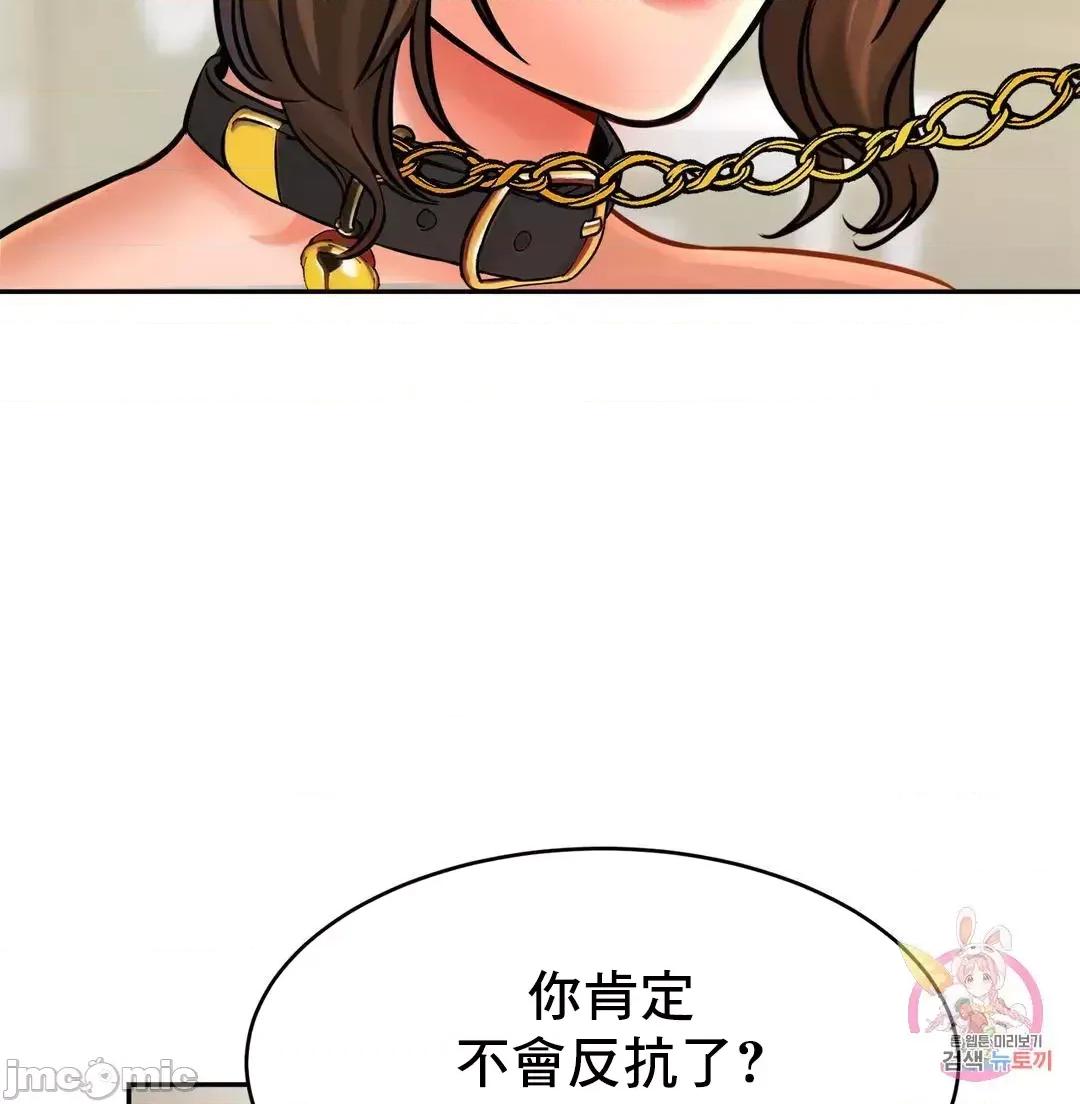 親密無間的家人 親密無間的家人_43 第33页