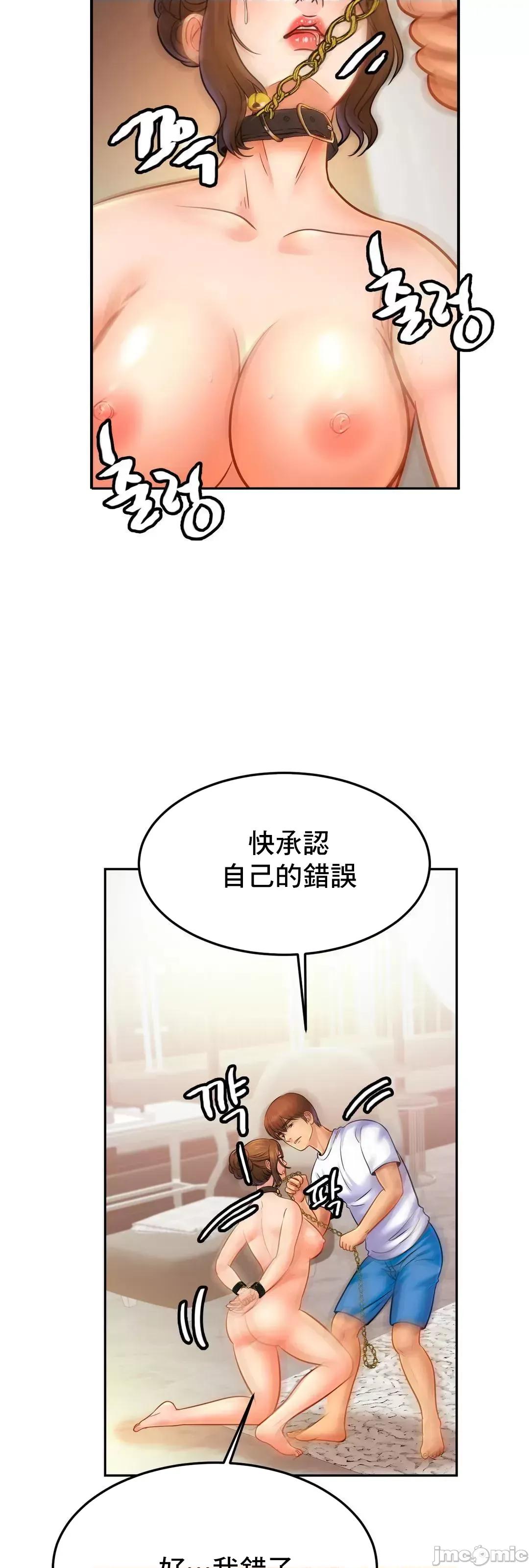 親密無間的家人 親密無間的家人_43 第38页