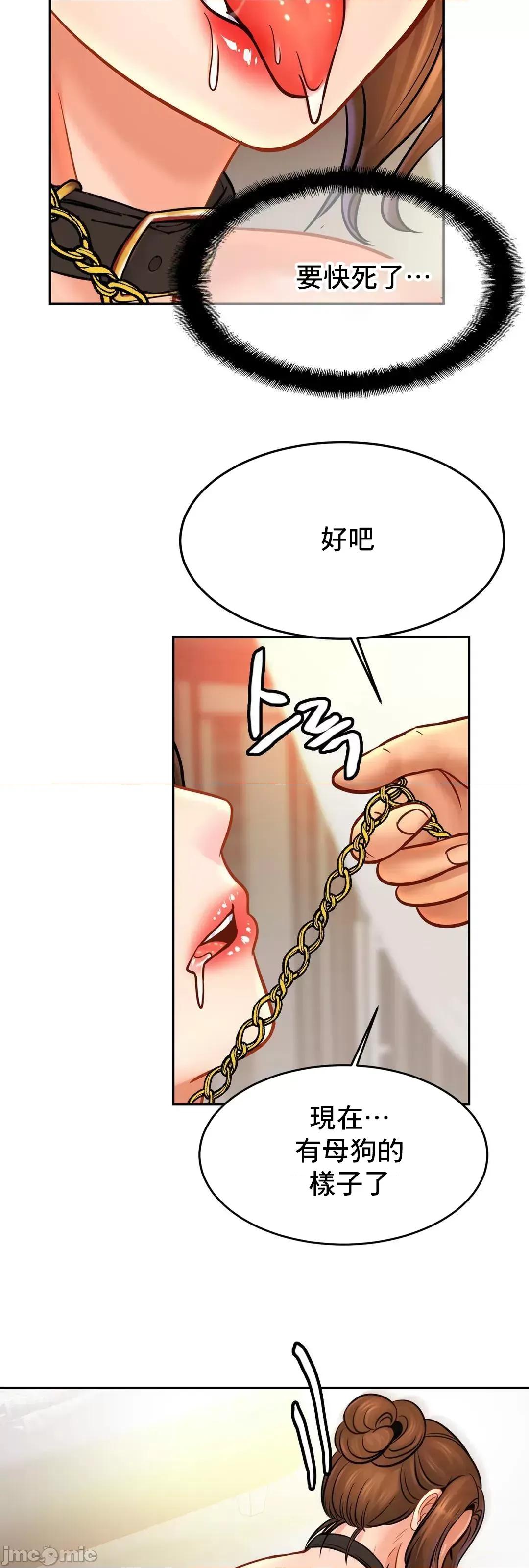 親密無間的家人 親密無間的家人_43 第40页