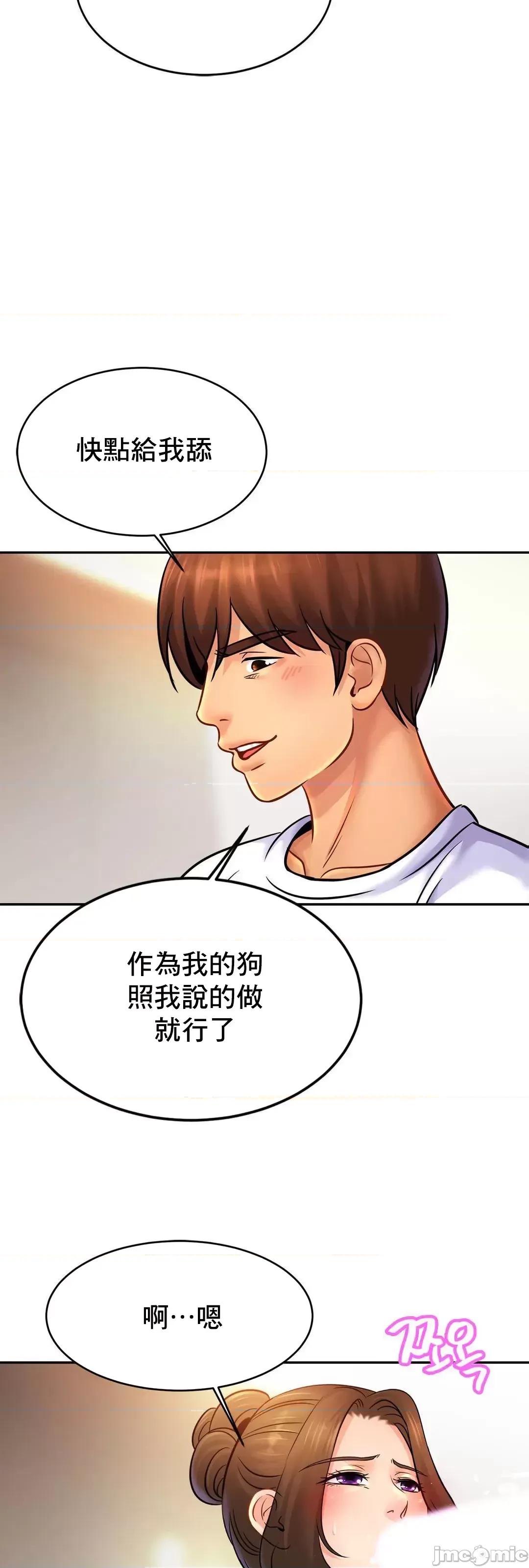 親密無間的家人 親密無間的家人_43 第46页