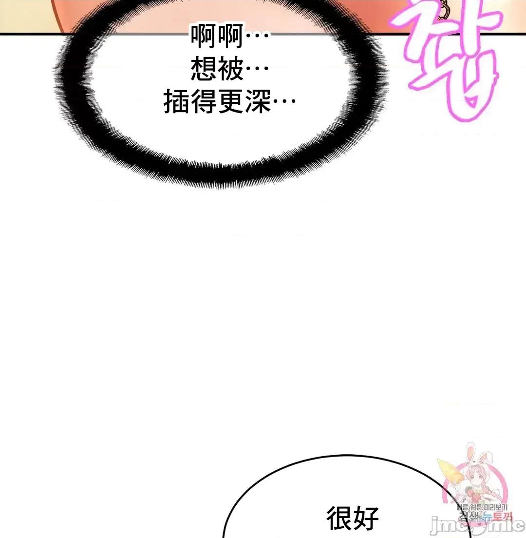親密無間的家人 親密無間的家人_43 第51页