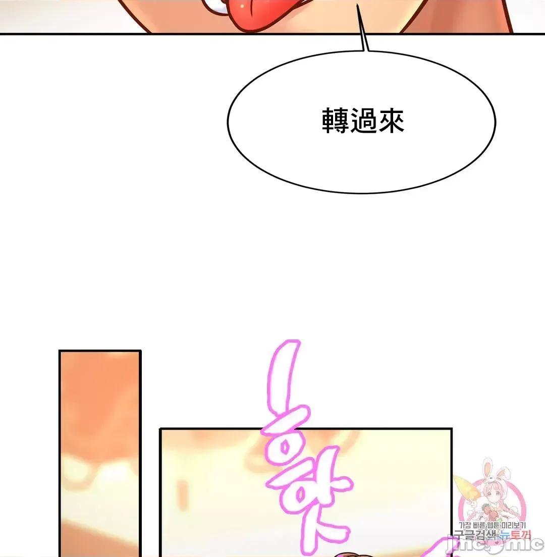 親密無間的家人 親密無間的家人_43 第53页