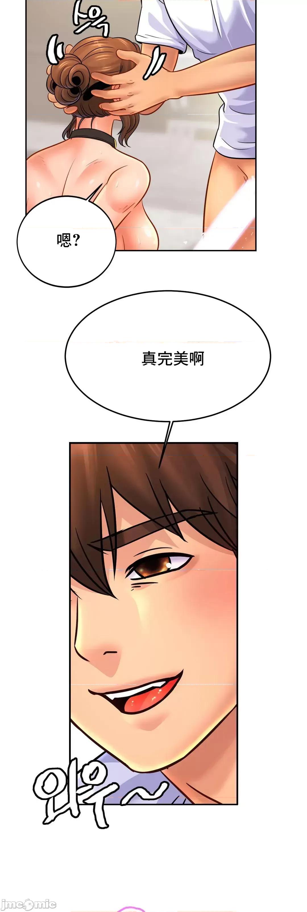 親密無間的家人 親密無間的家人_43 第64页