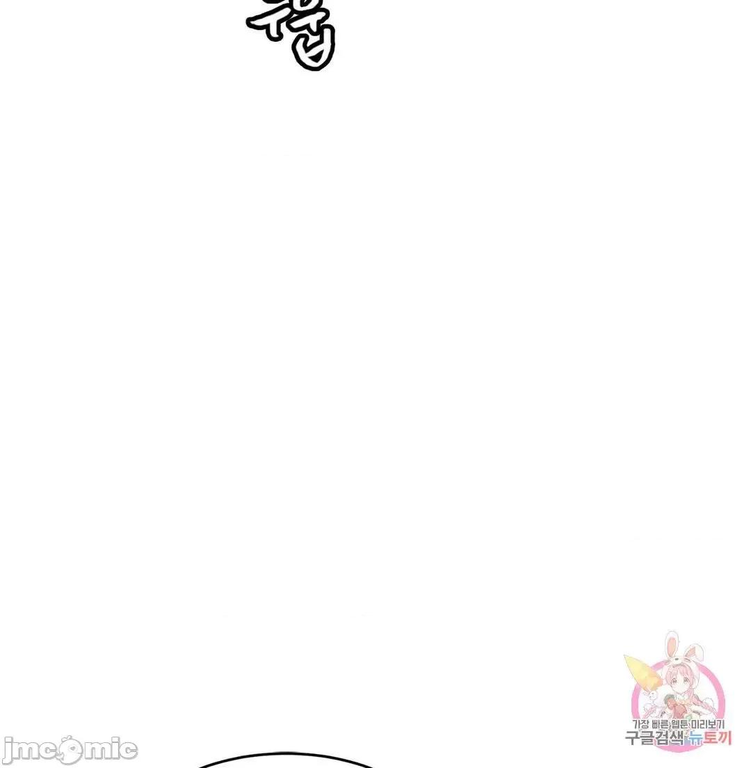 親密無間的家人 親密無間的家人 44 第13页