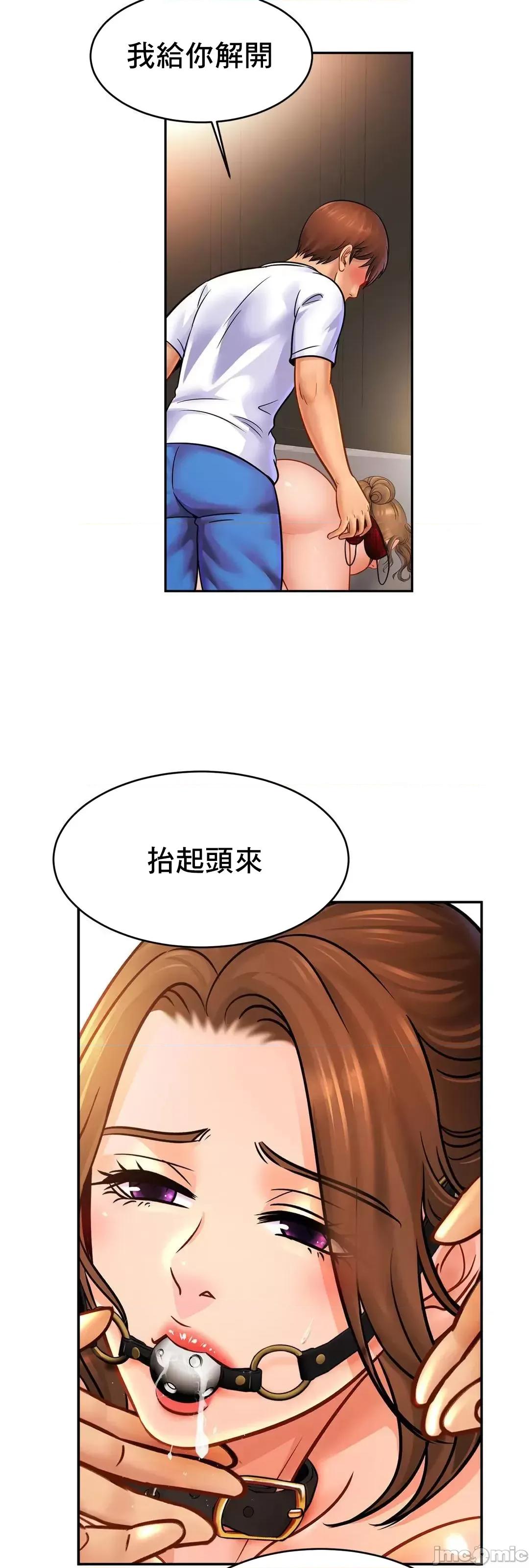 親密無間的家人 親密無間的家人 44 第14页