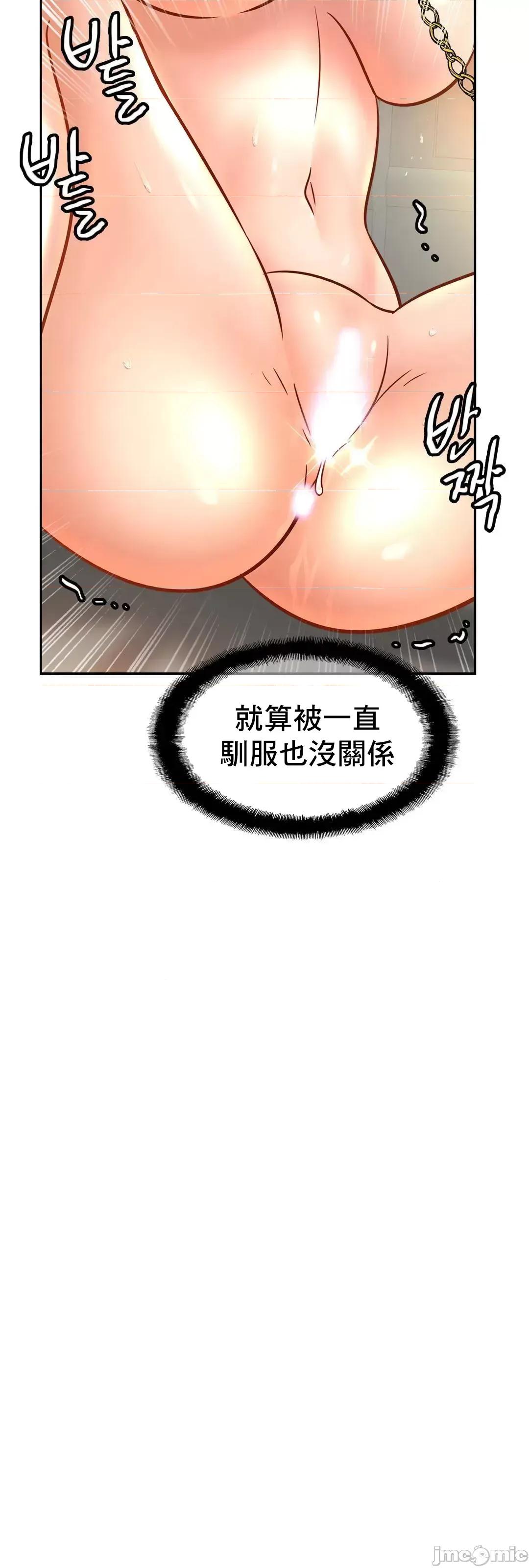 親密無間的家人 親密無間的家人 44 第42页