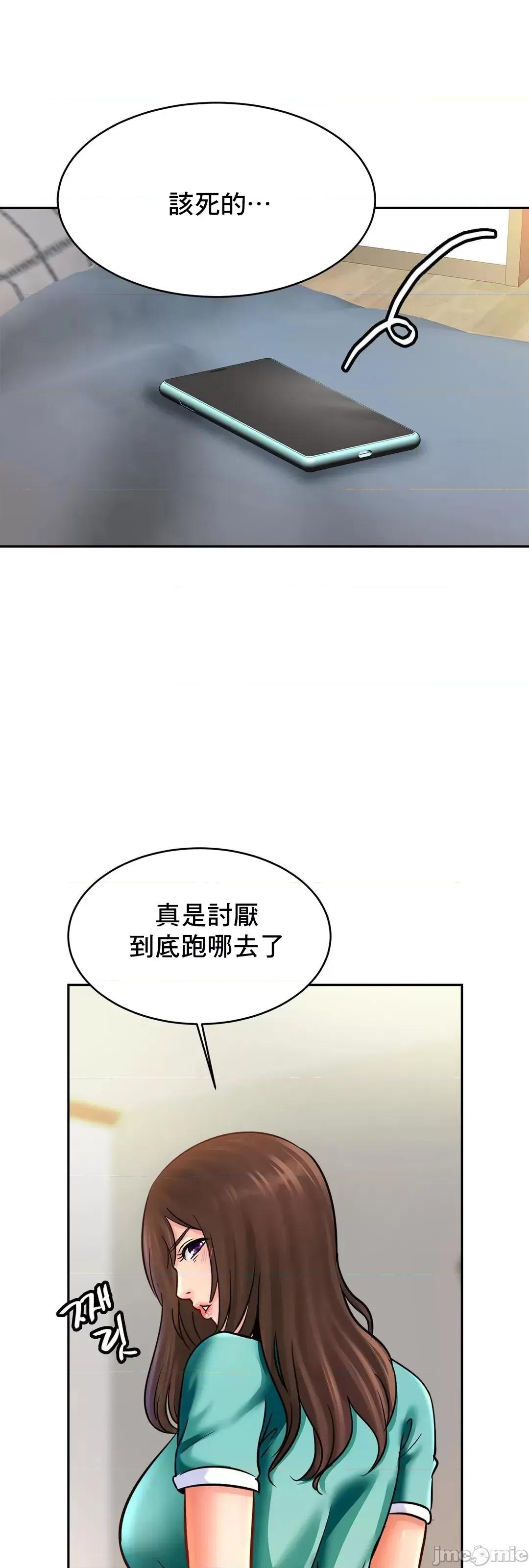 親密無間的家人 親密無間的家人 45 第12页