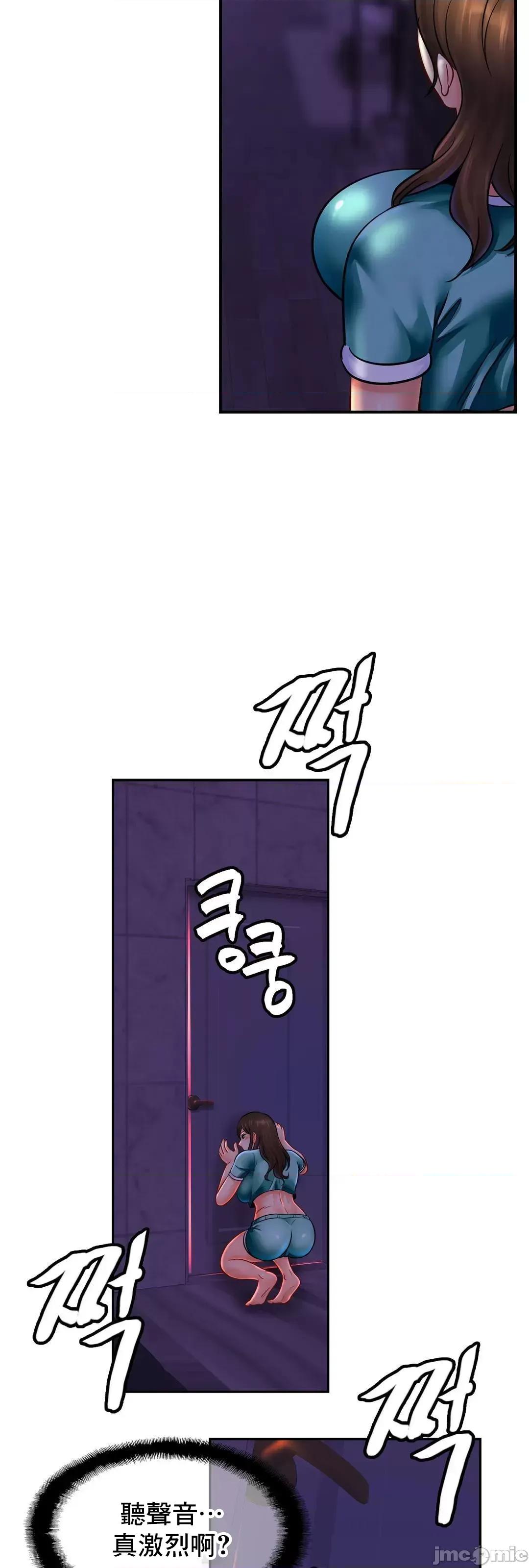 親密無間的家人 親密無間的家人 45 第20页