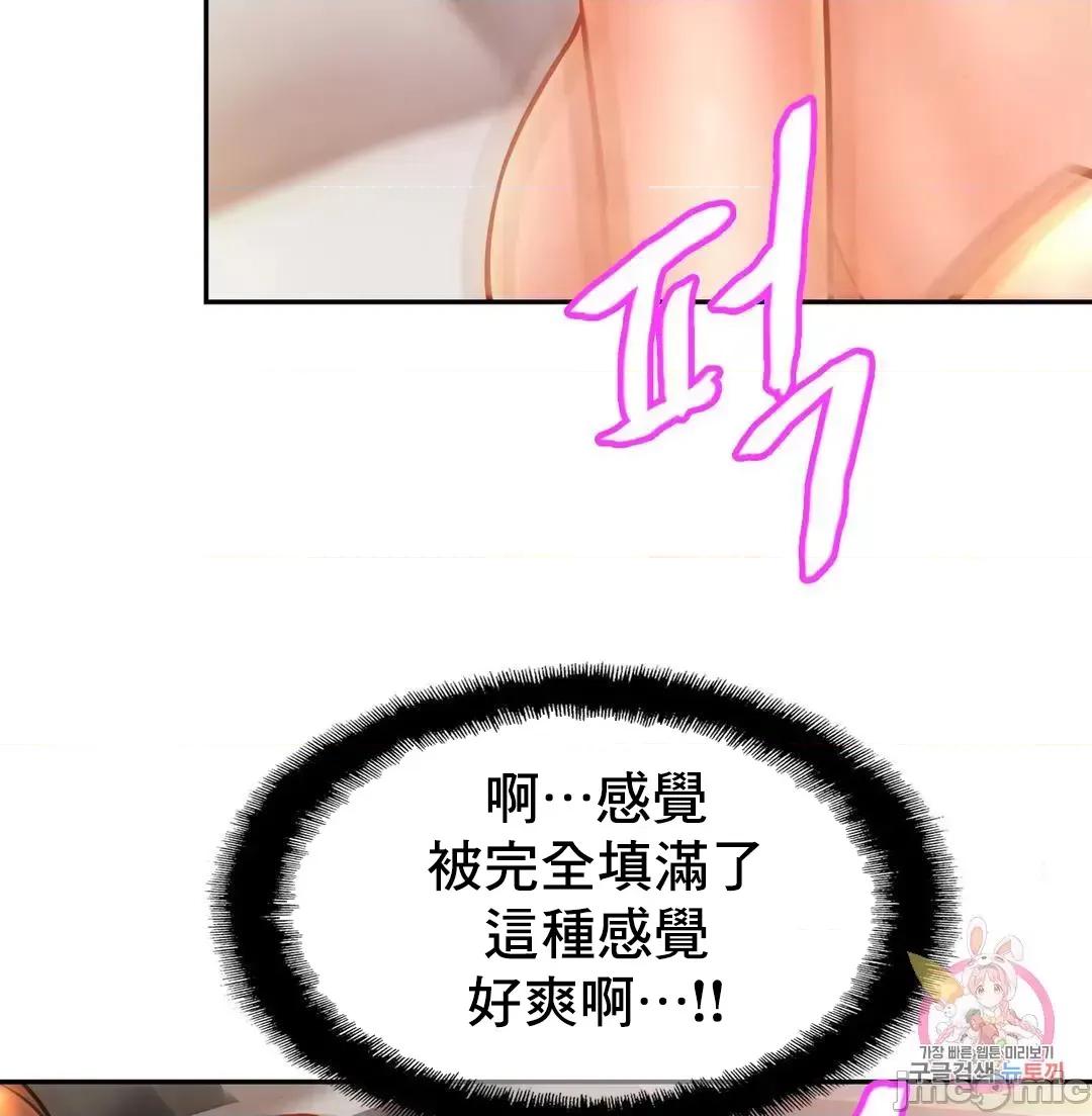 親密無間的家人 親密無間的家人 46 第23页