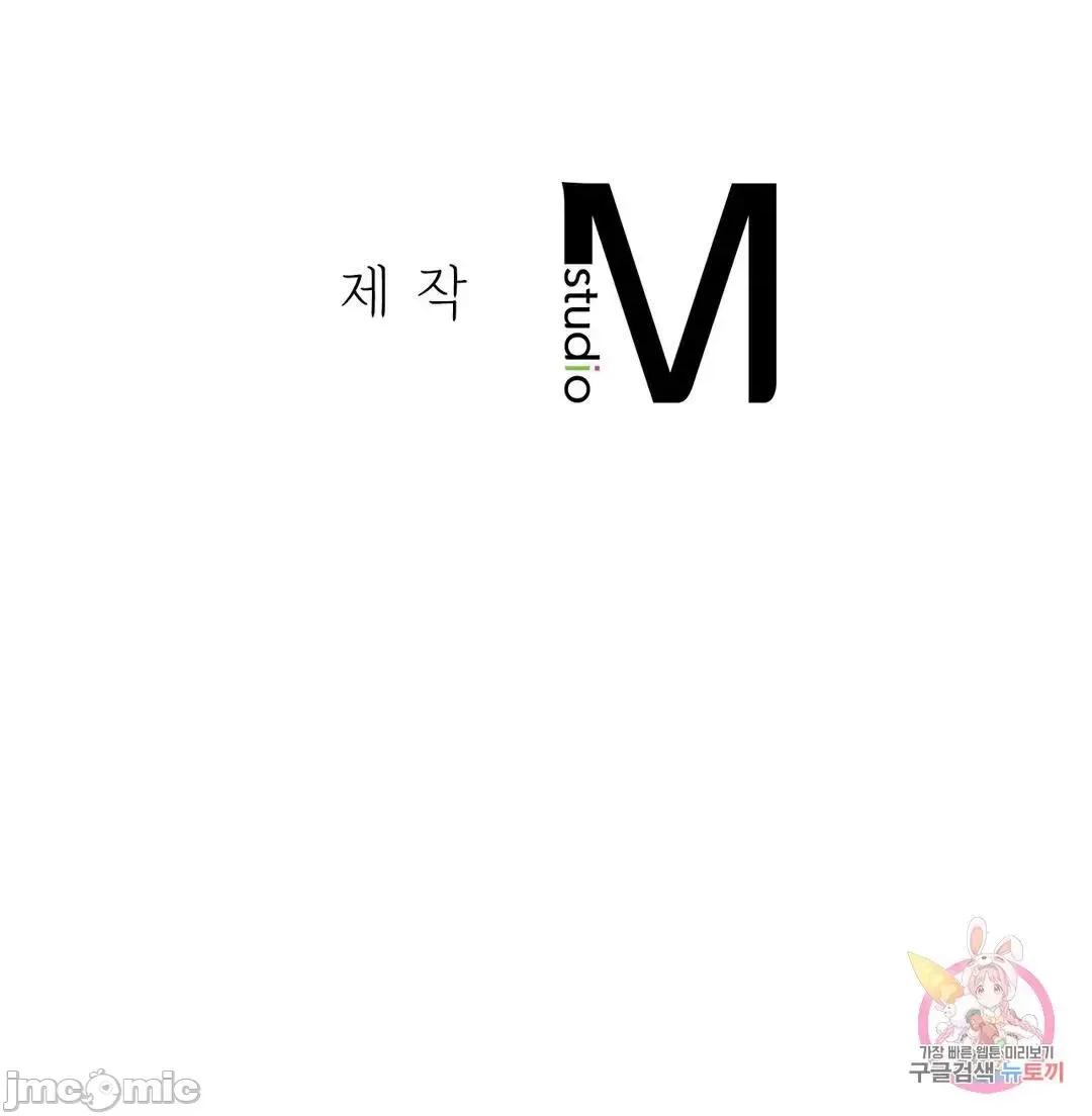 親密無間的家人 親密無間的家人 46 第65页