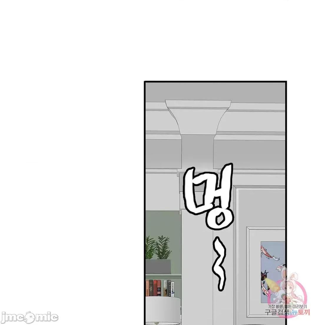 親密無間的家人 親密無間的家人 47 第3页