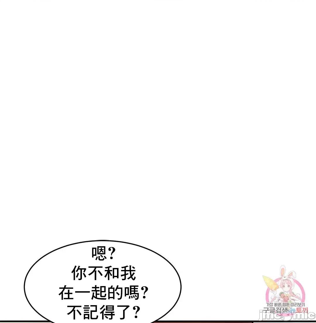 親密無間的家人 親密無間的家人 47 第11页