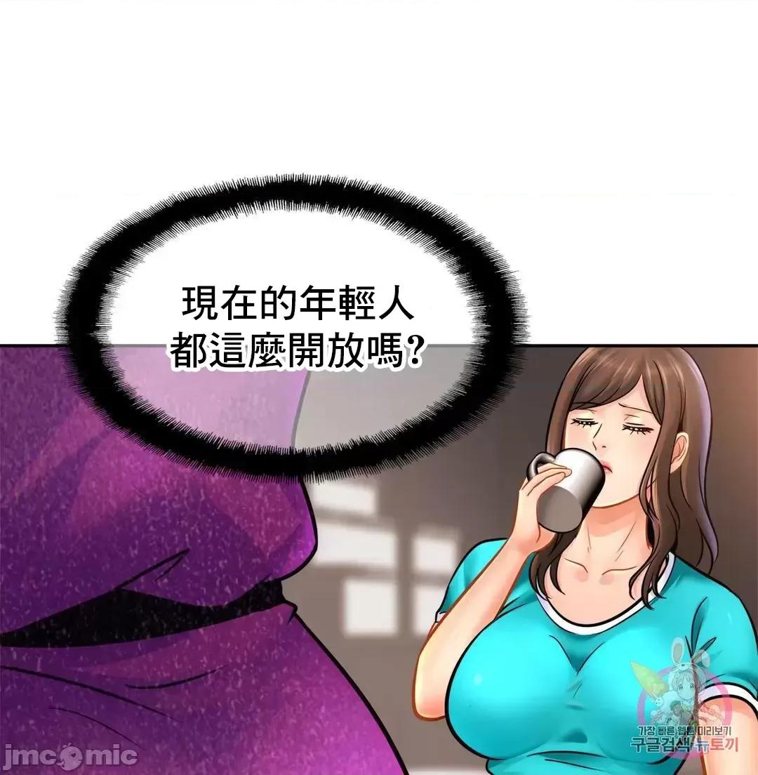親密無間的家人 親密無間的家人 47 第17页