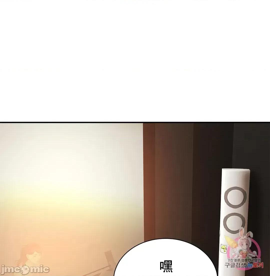 親密無間的家人 親密無間的家人 47 第57页