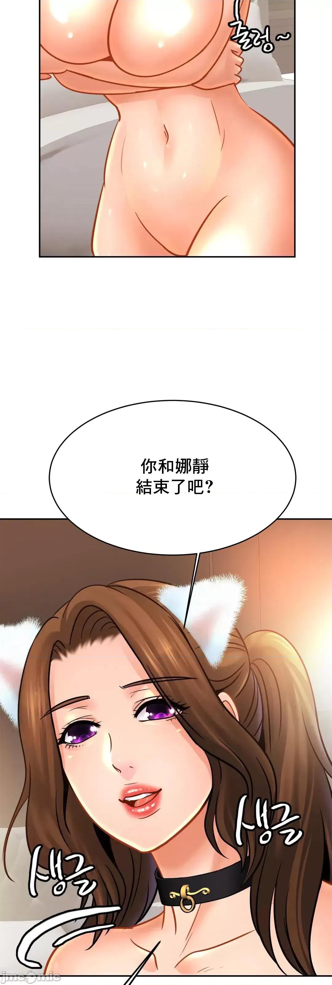 親密無間的家人 親密無間的家人 48 第26页