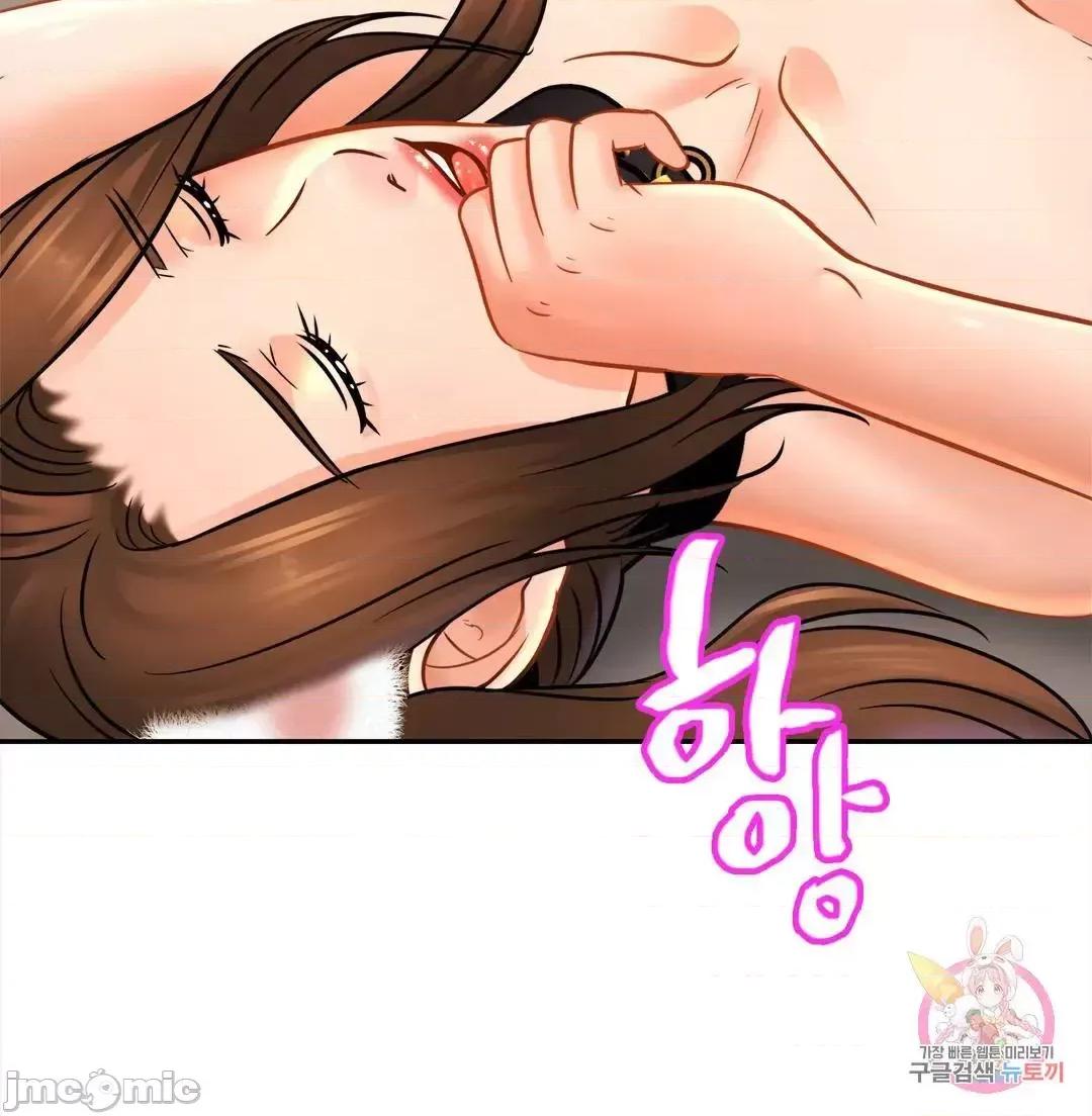 親密無間的家人 親密無間的家人 48 第51页