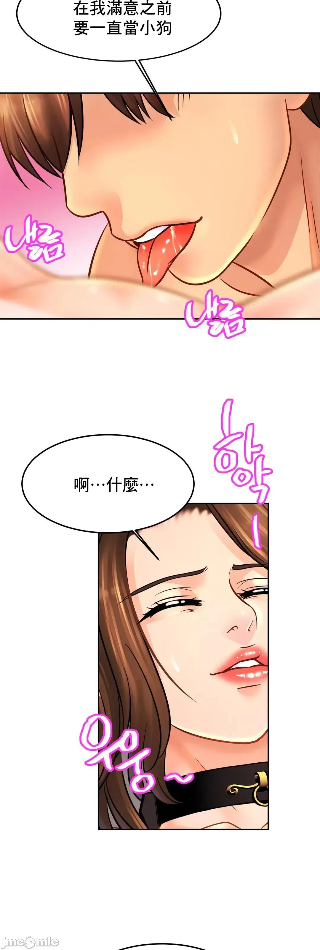 親密無間的家人 親密無間的家人 48 第58页