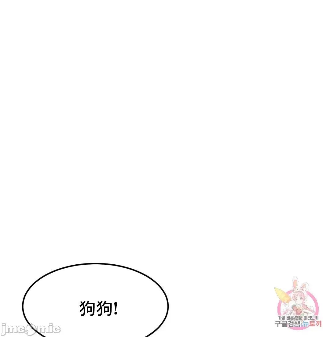 親密無間的家人 親密無間的家人 49 第7页