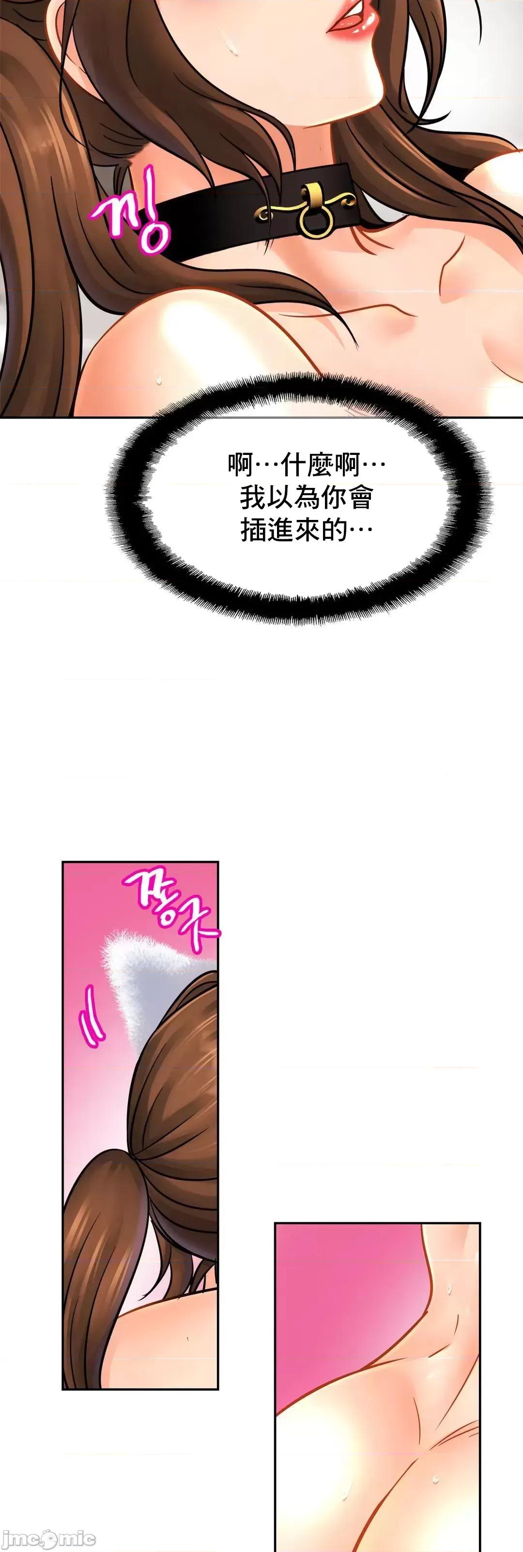 親密無間的家人 親密無間的家人 49 第12页