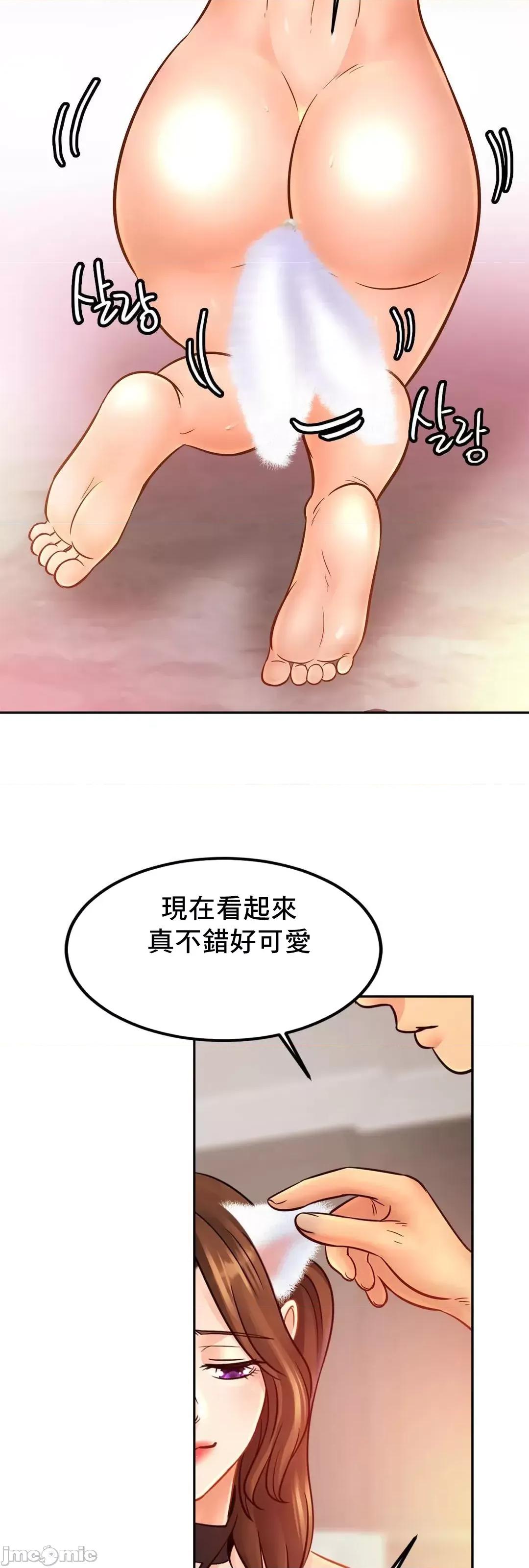 親密無間的家人 親密無間的家人 49 第18页