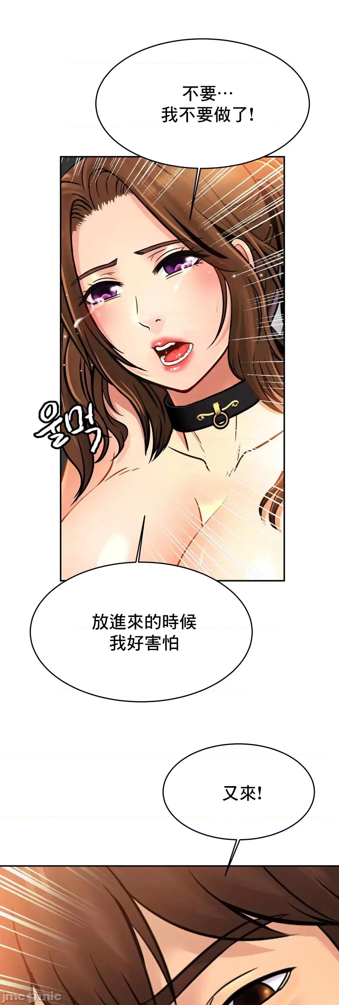 親密無間的家人 親密無間的家人 50 第4页