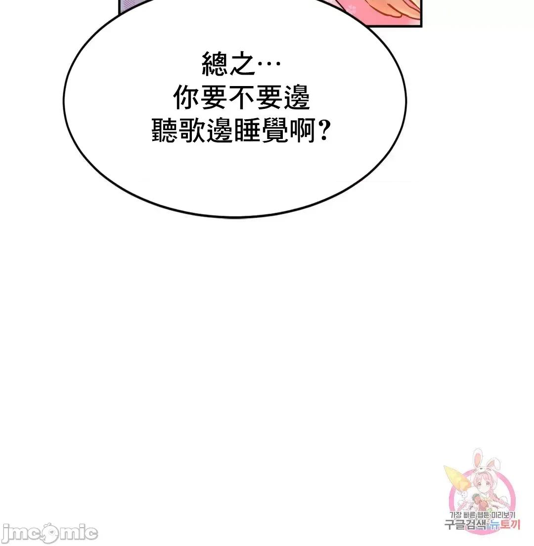 親密無間的家人 親密無間的家人 50 第49页