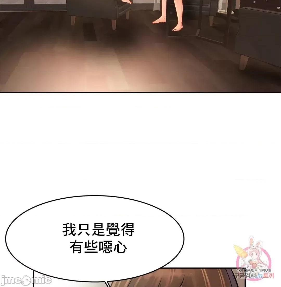 親密無間的家人 親密無間的家人 50 第63页