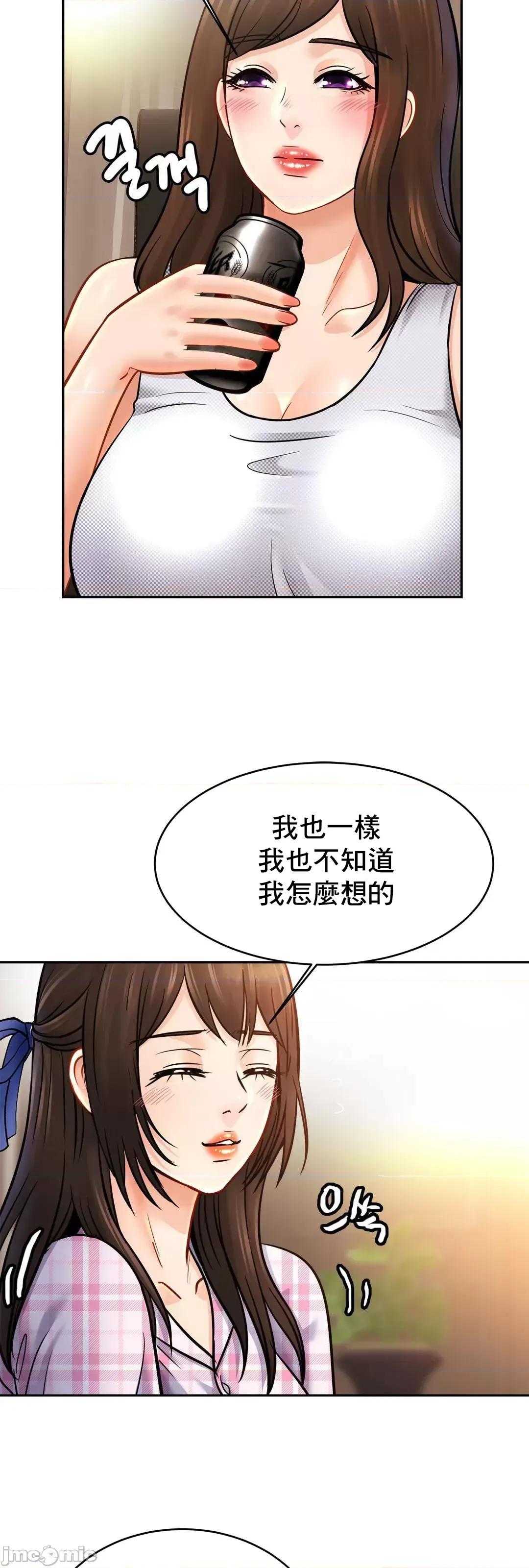 親密無間的家人 親密無間的家人 50 第64页