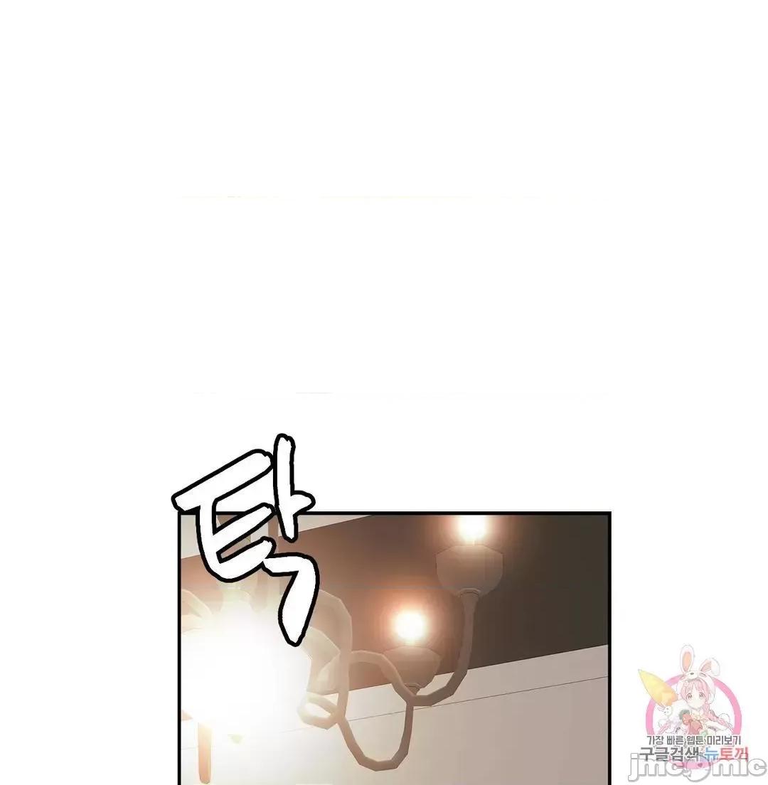 親密無間的家人 親密無間的家人 51 第3页