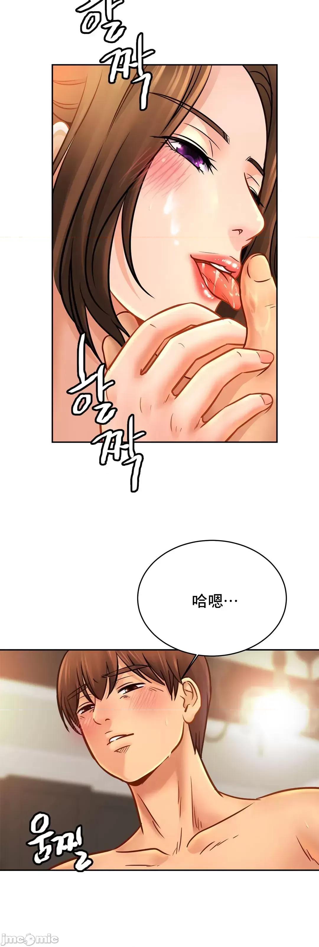 親密無間的家人 親密無間的家人 51 第16页