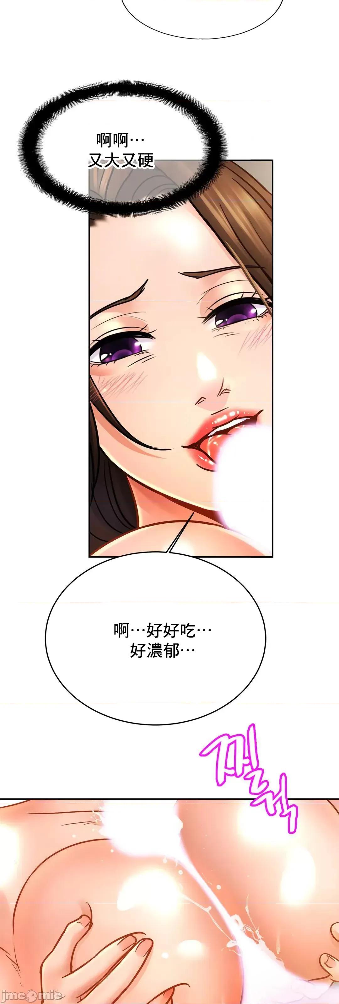 親密無間的家人 親密無間的家人 51 第22页