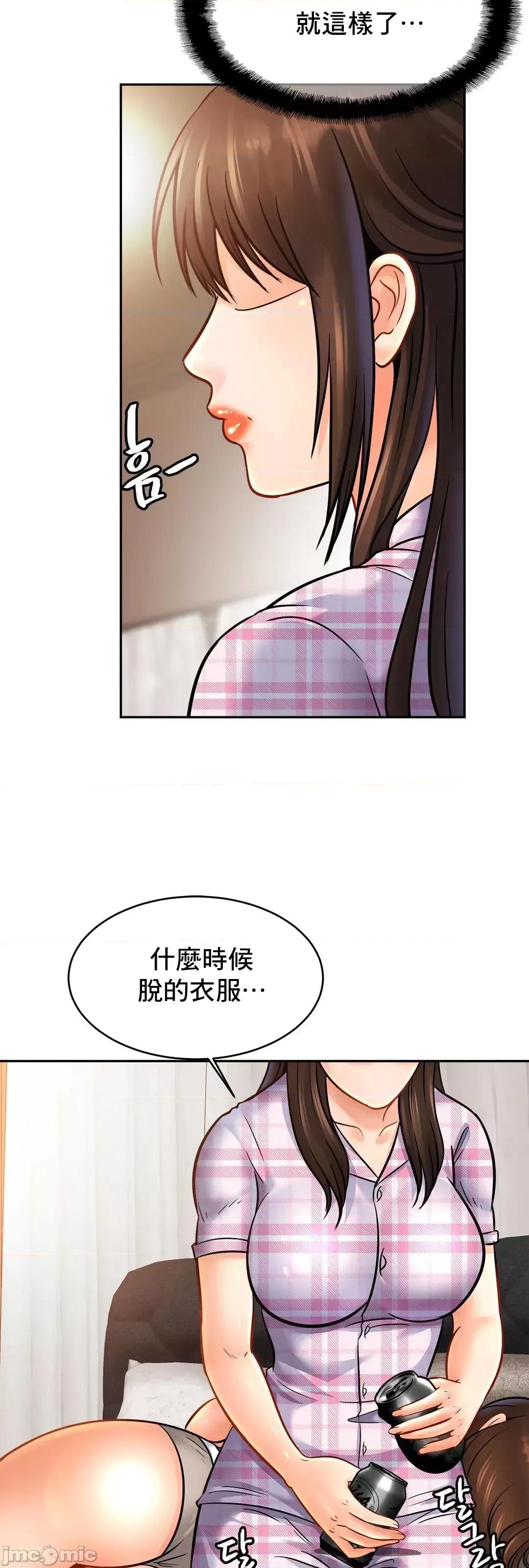 親密無間的家人 親密無間的家人 51 第48页
