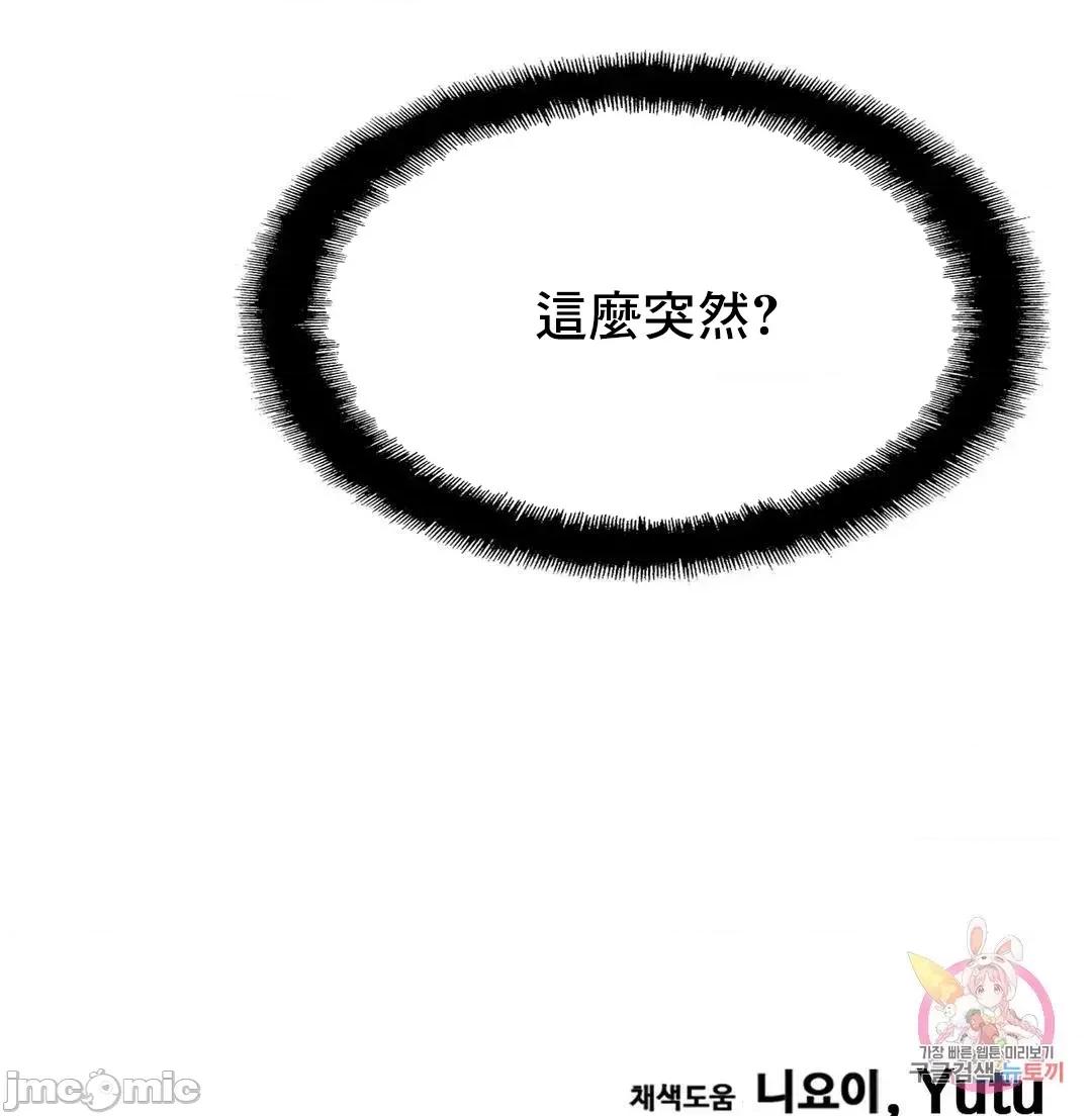 親密無間的家人 親密無間的家人 51 第61页