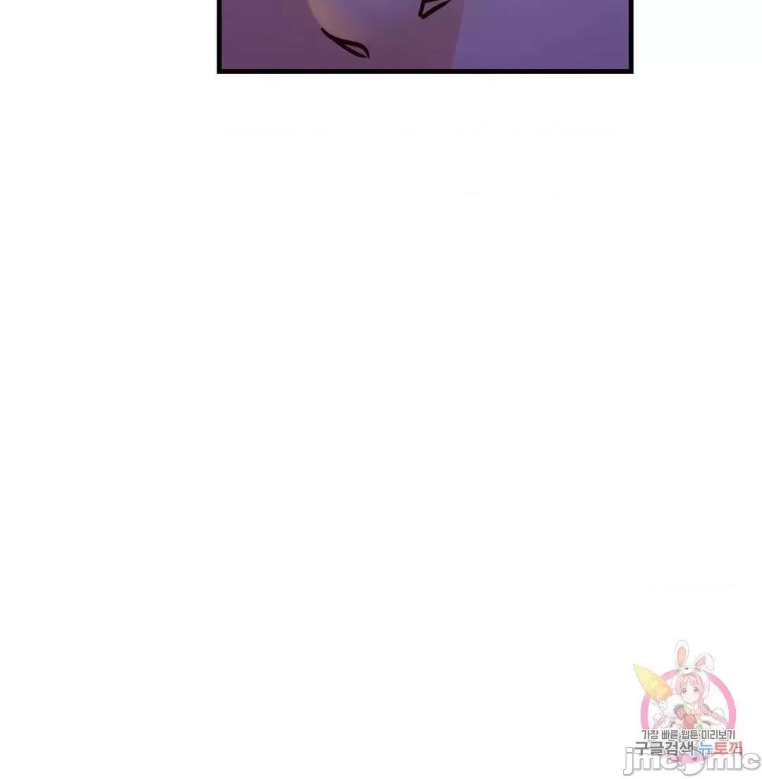 親密無間的家人 親密無間的家人 52 第23页