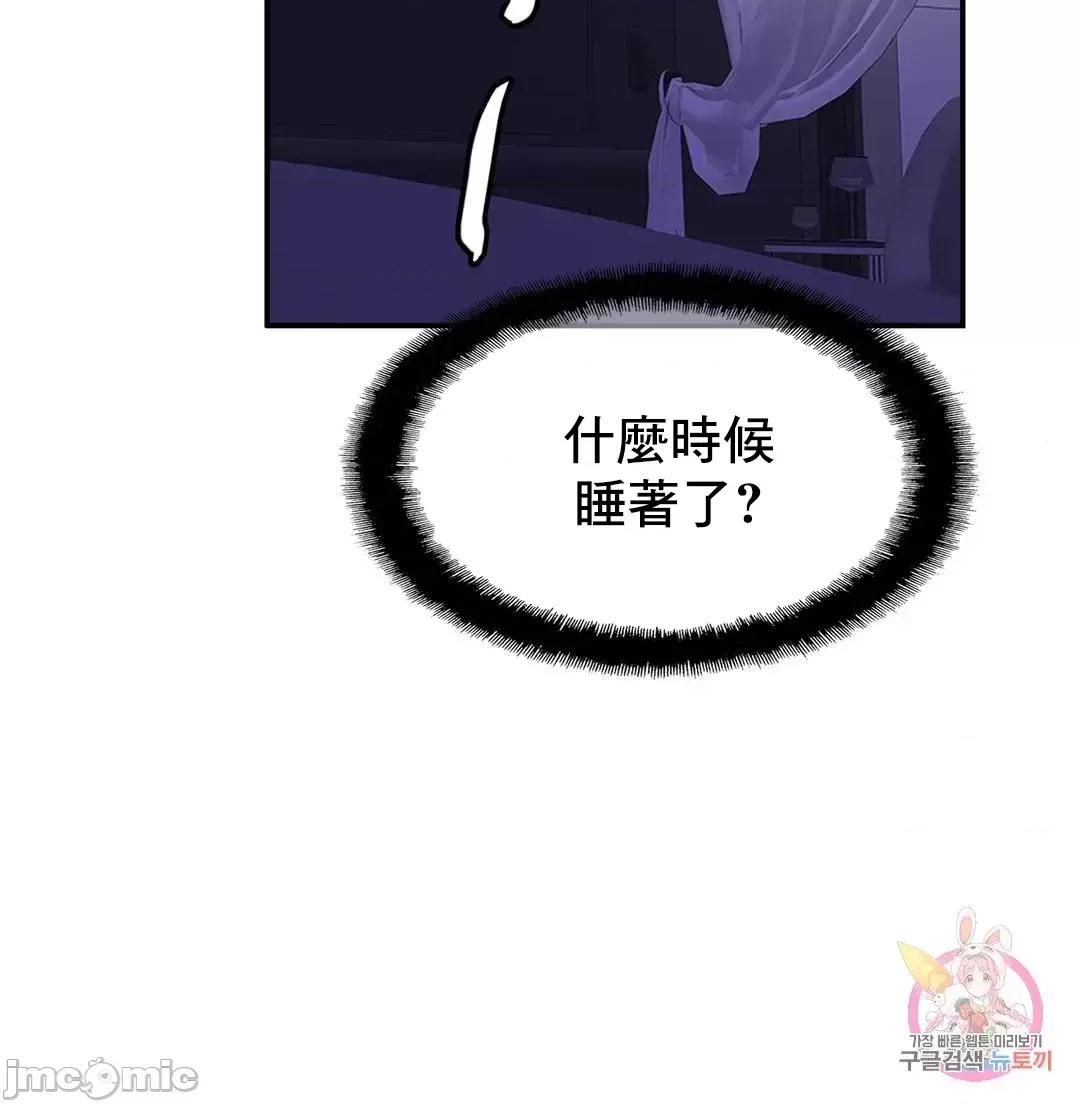 親密無間的家人 親密無間的家人 52 第25页