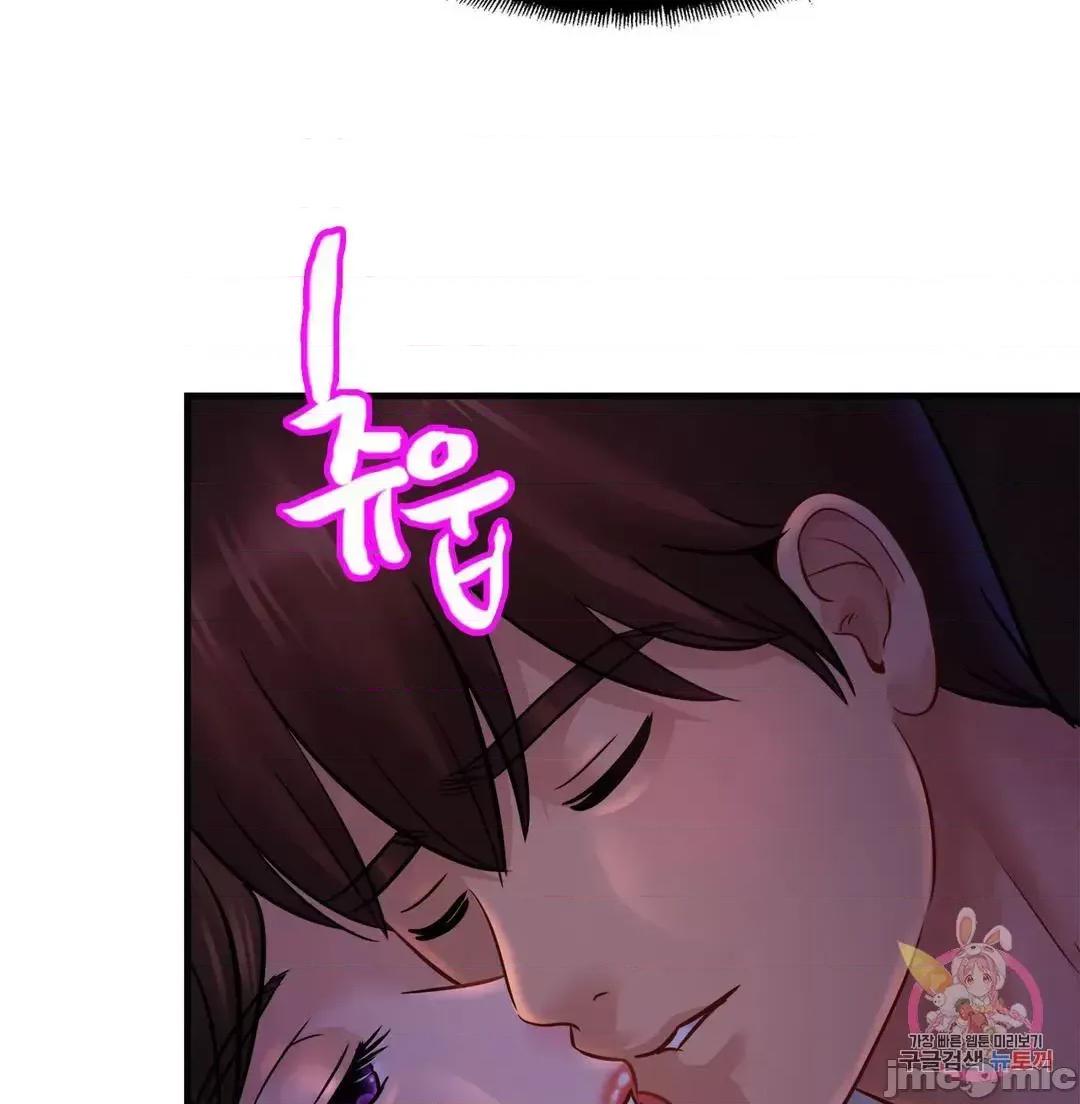 親密無間的家人 親密無間的家人 52 第49页