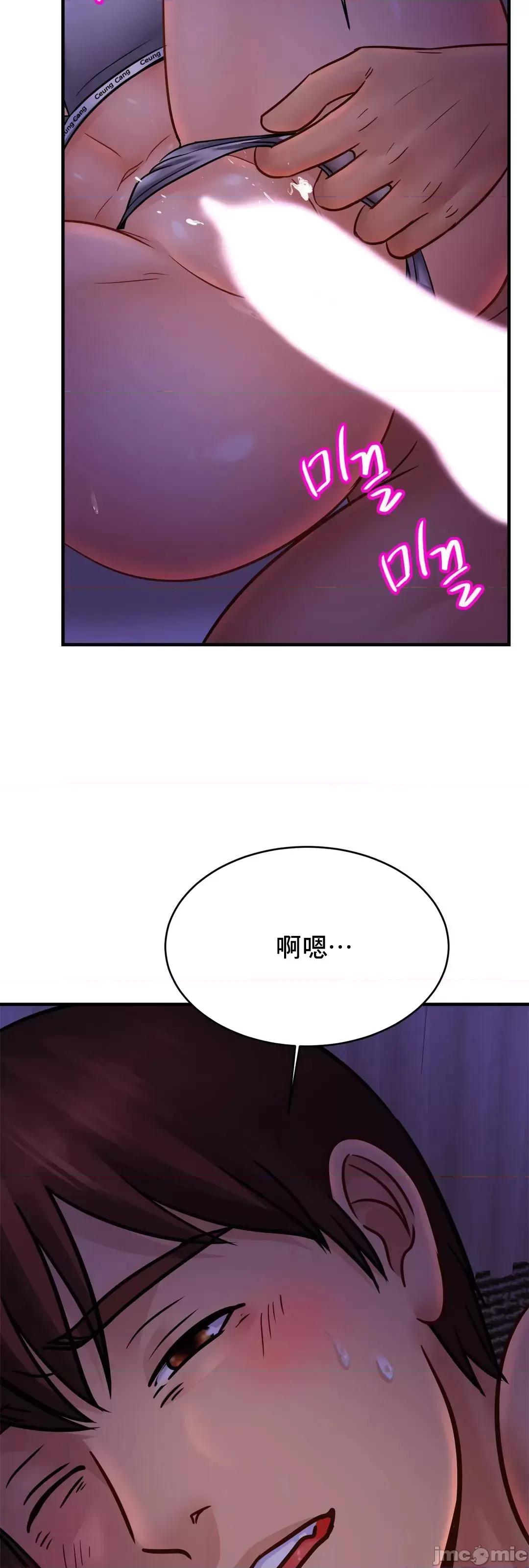 親密無間的家人 親密無間的家人 52 第52页