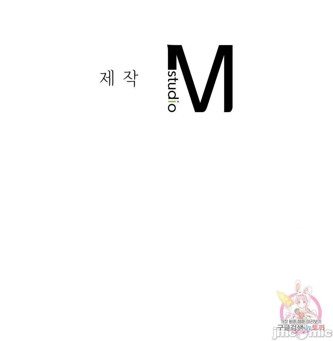 親密無間的家人 親密無間的家人 52 第63页