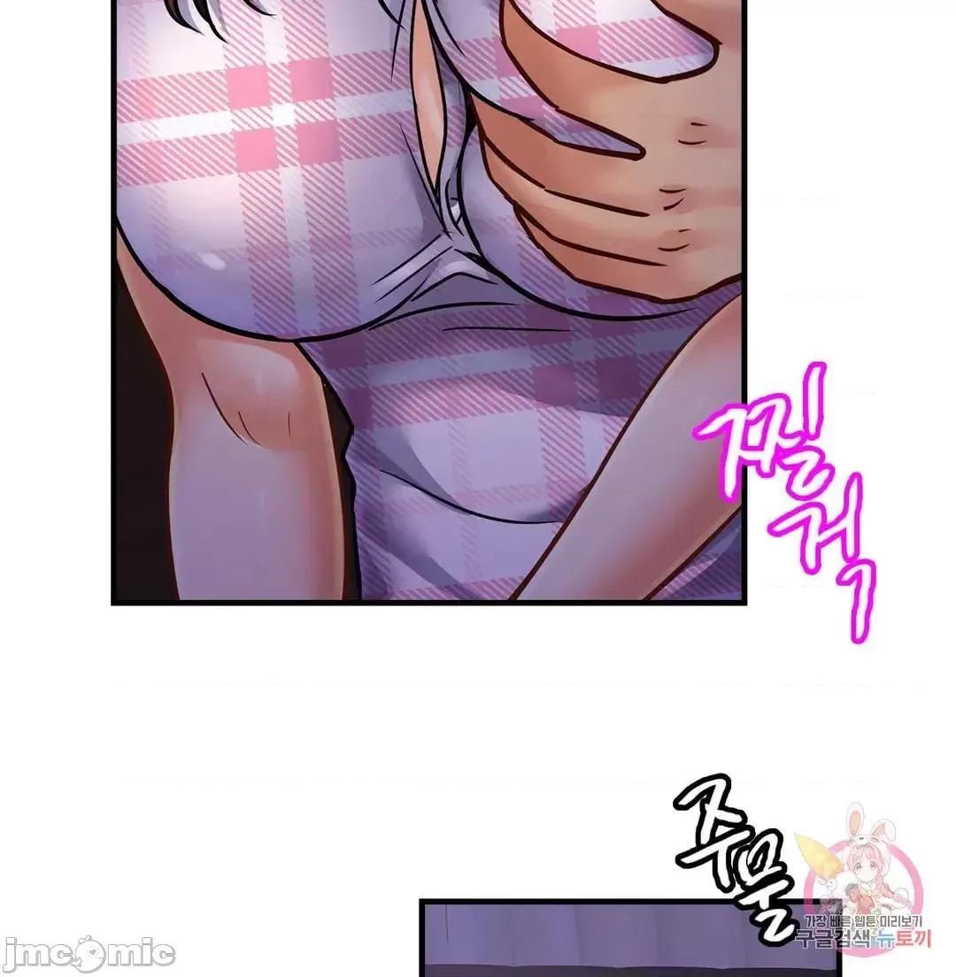 親密無間的家人 親密無間的家人 53 第21页