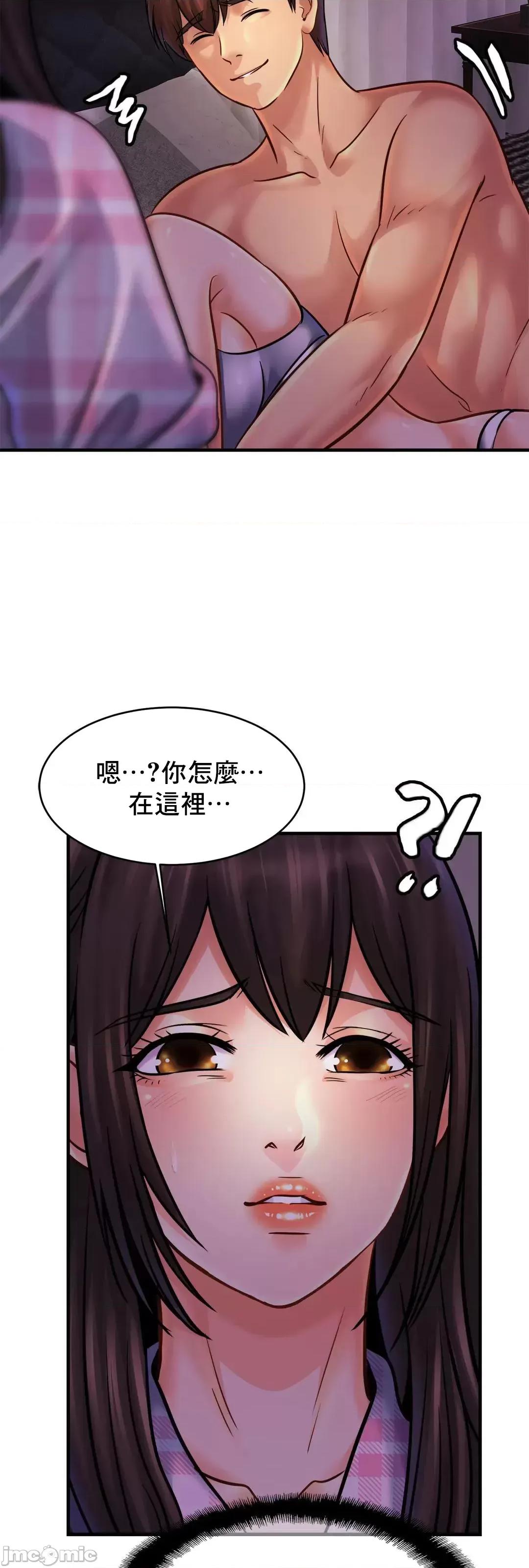 親密無間的家人 親密無間的家人 53 第26页