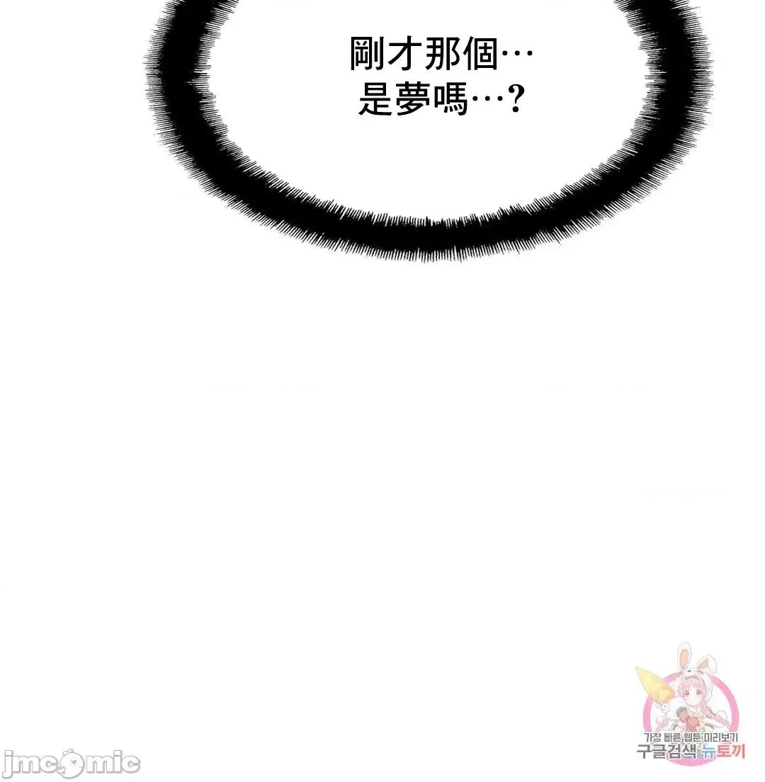 親密無間的家人 親密無間的家人 53 第27页