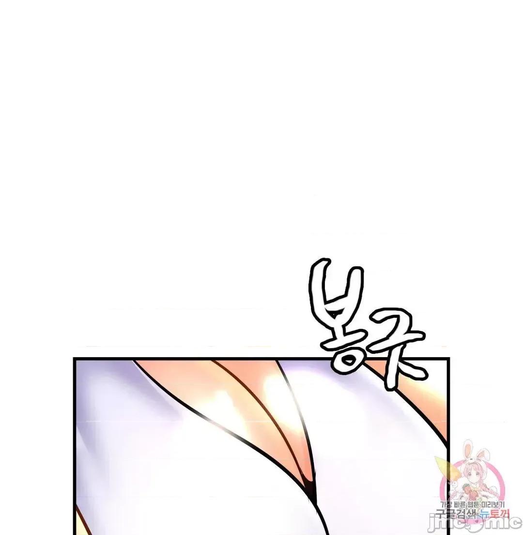 親密無間的家人 親密無間的家人 53 第47页