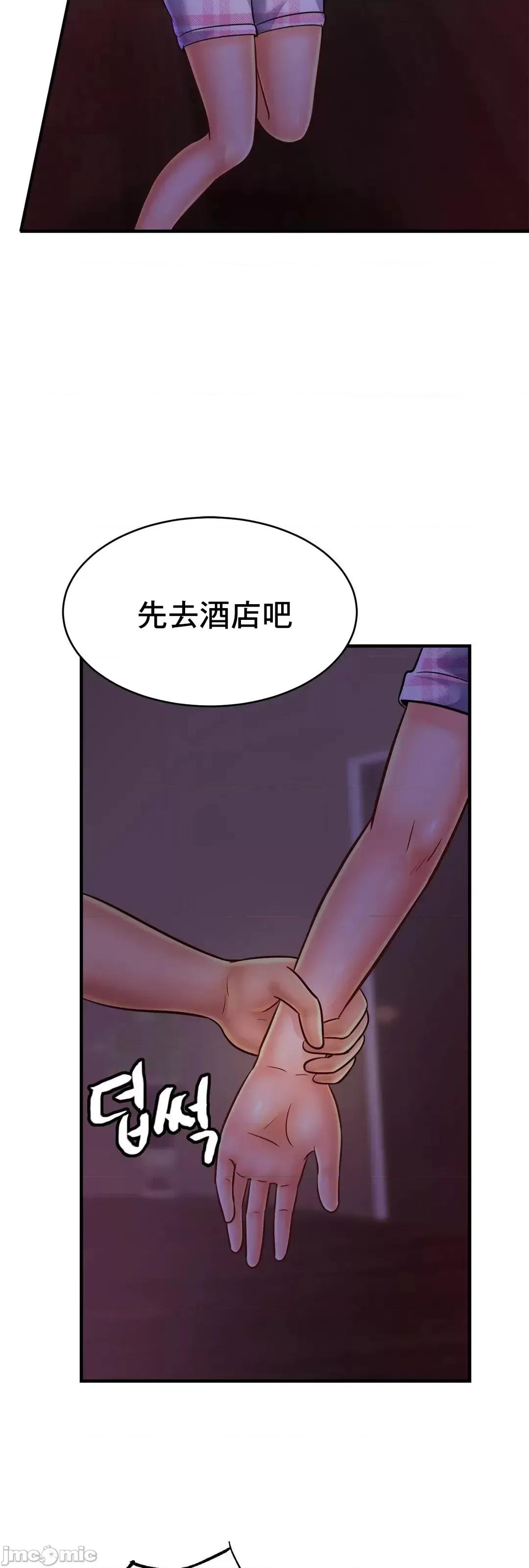 親密無間的家人 親密無間的家人 54 第4页
