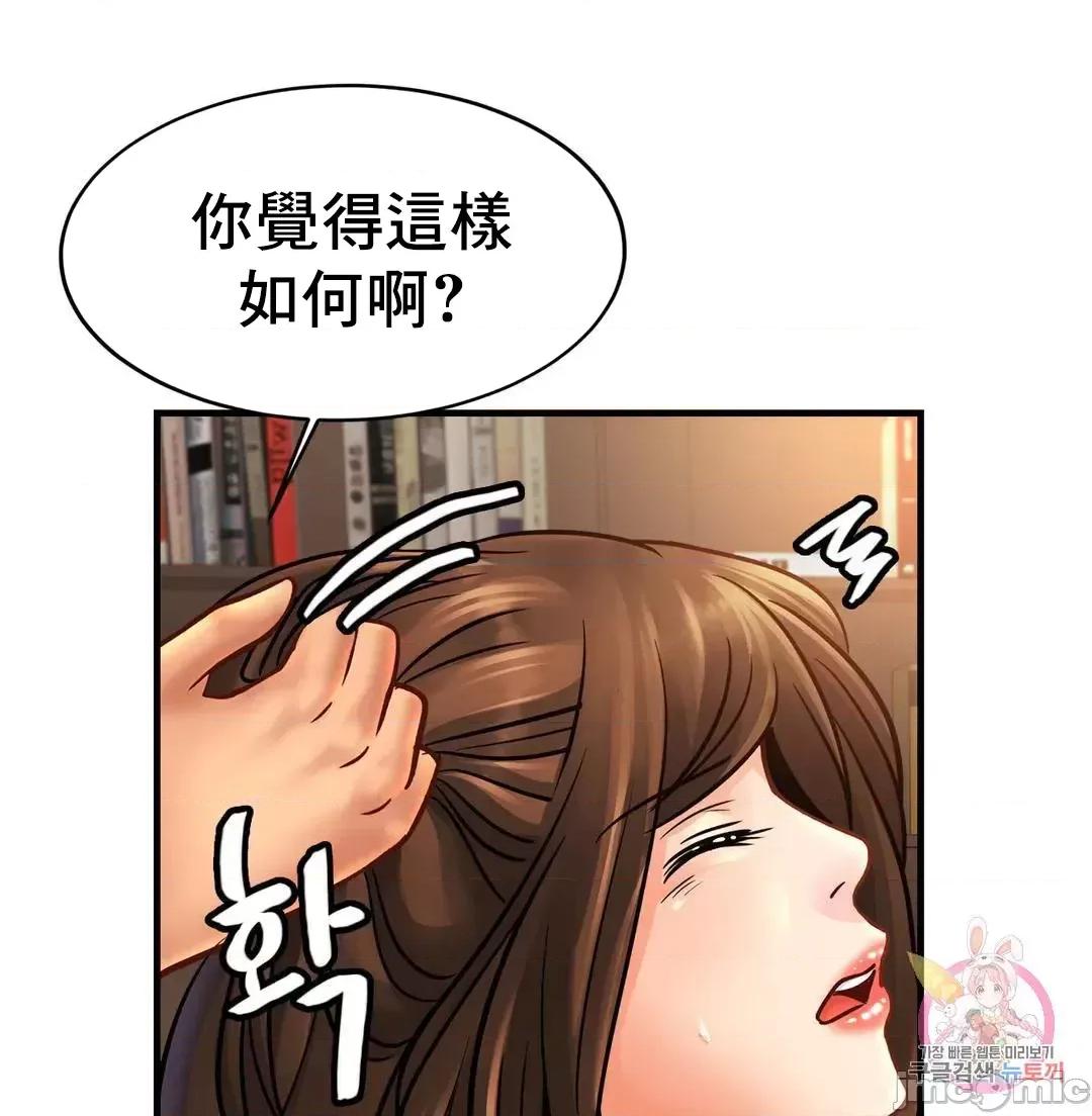 親密無間的家人 親密無間的家人 54 第25页