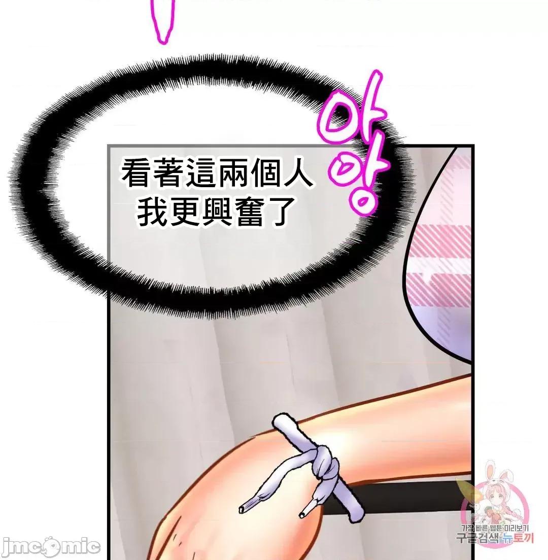 親密無間的家人 親密無間的家人 54 第29页