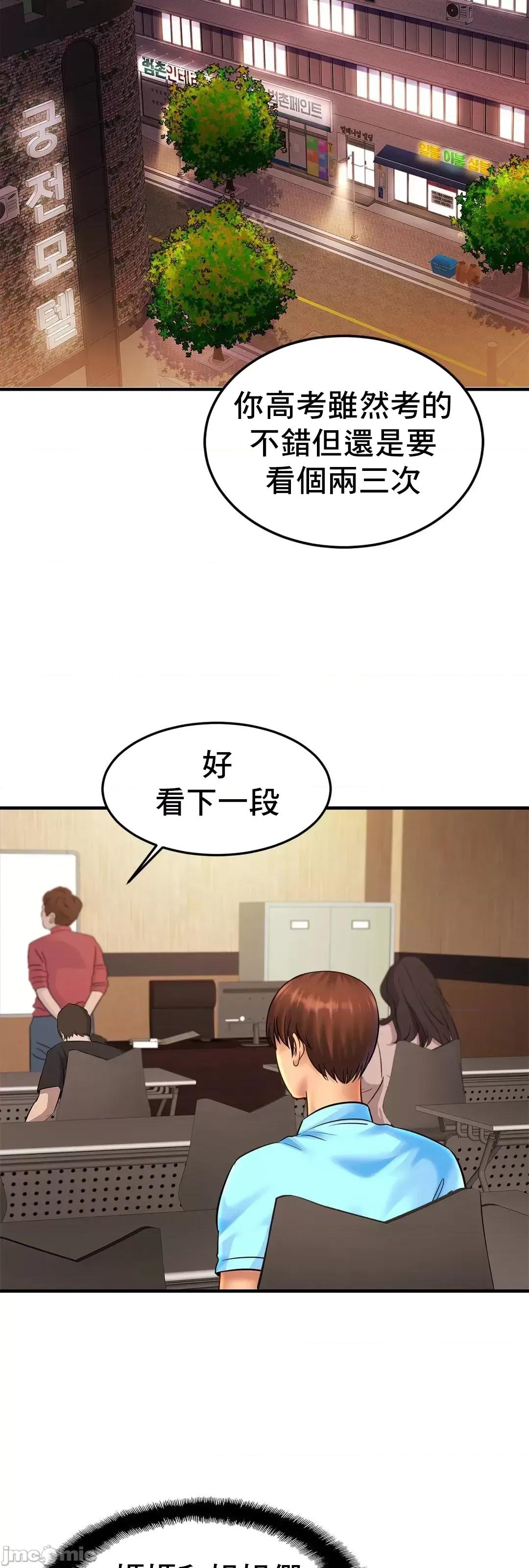 親密無間的家人 親密無間的家人 56 第4页