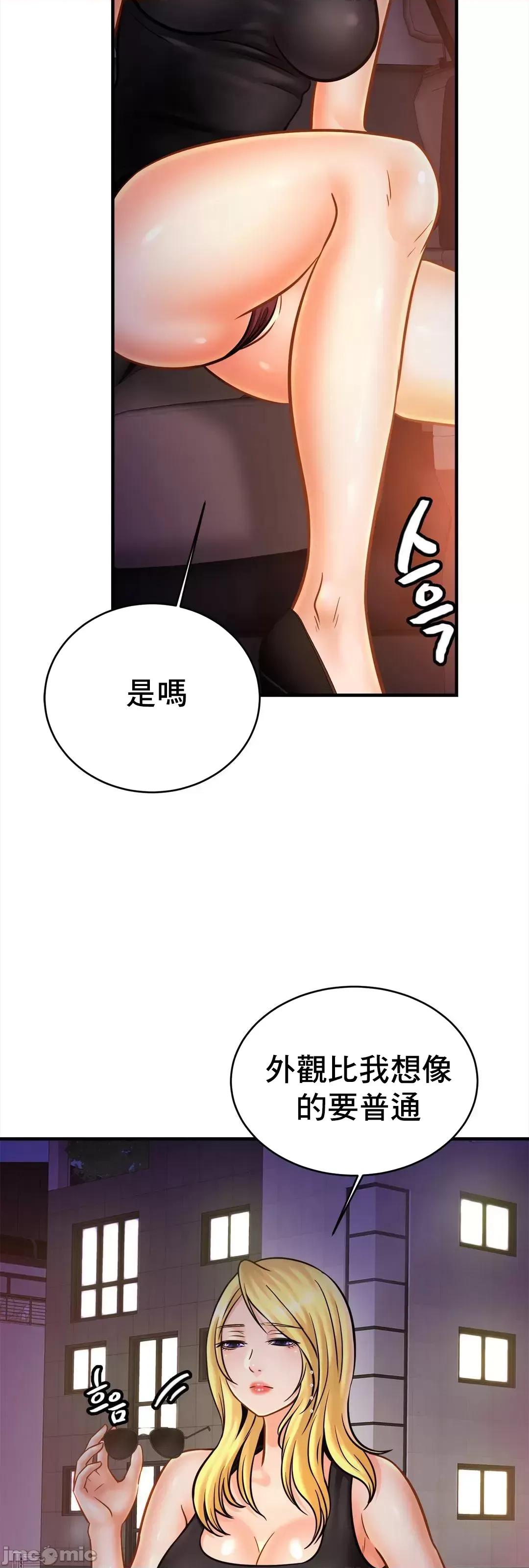 親密無間的家人 親密無間的家人 56 第16页
