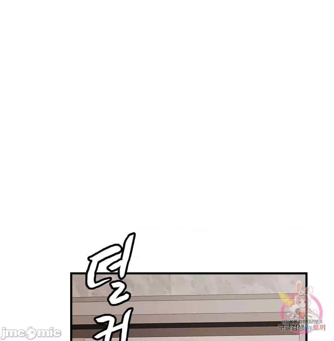親密無間的家人 親密無間的家人 58 第27页